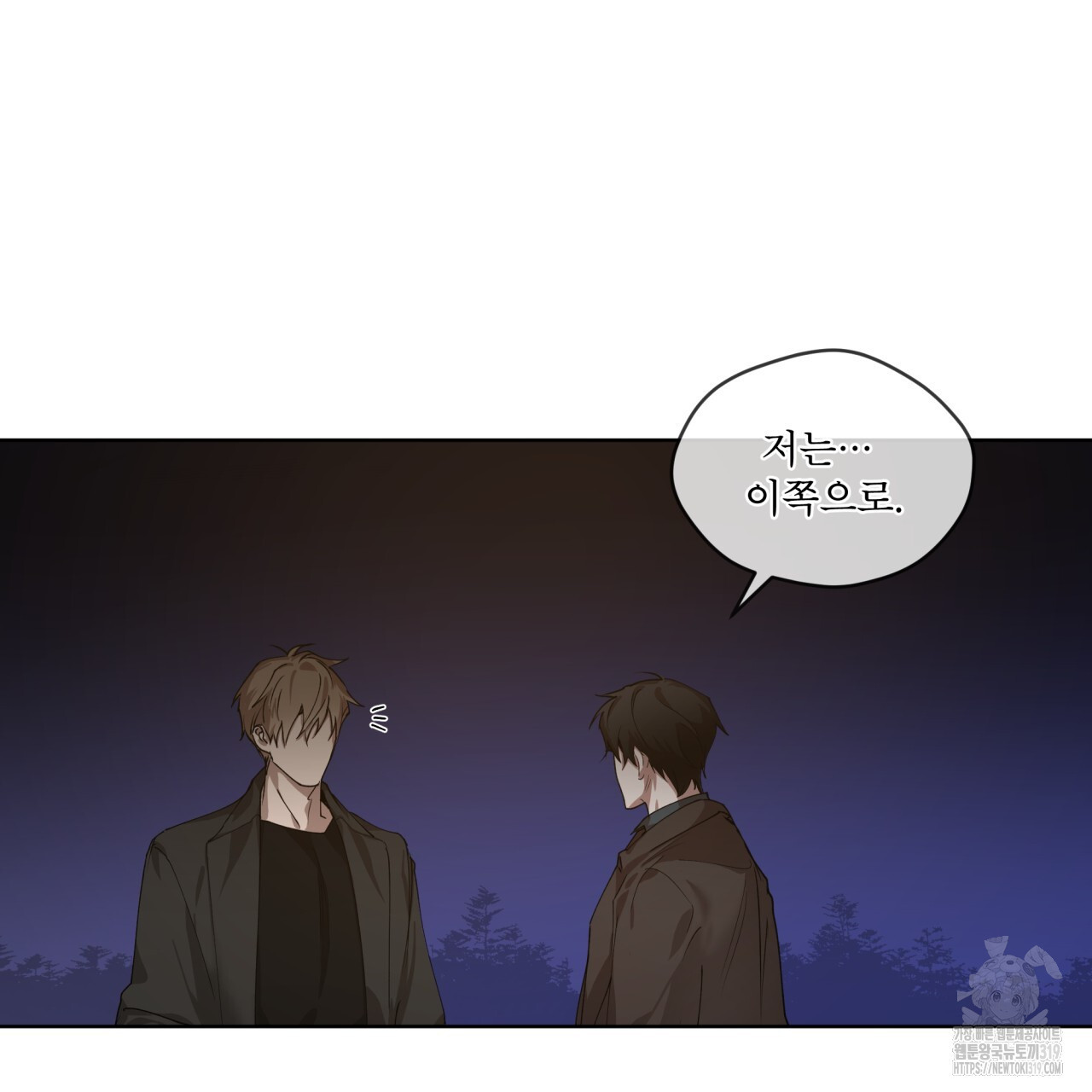숨,의 기억 11화 - 웹툰 이미지 98