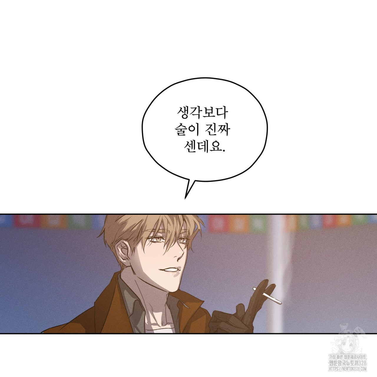 숨,의 기억 17화 - 웹툰 이미지 3