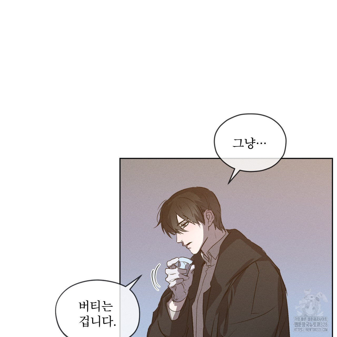 숨,의 기억 17화 - 웹툰 이미지 6