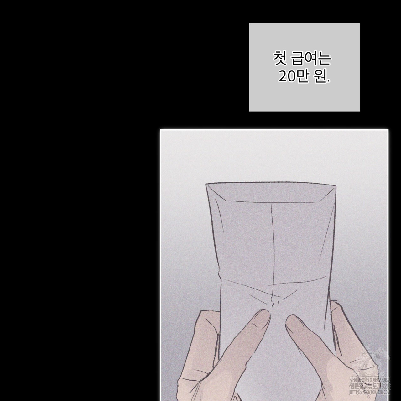 숨,의 기억 17화 - 웹툰 이미지 24