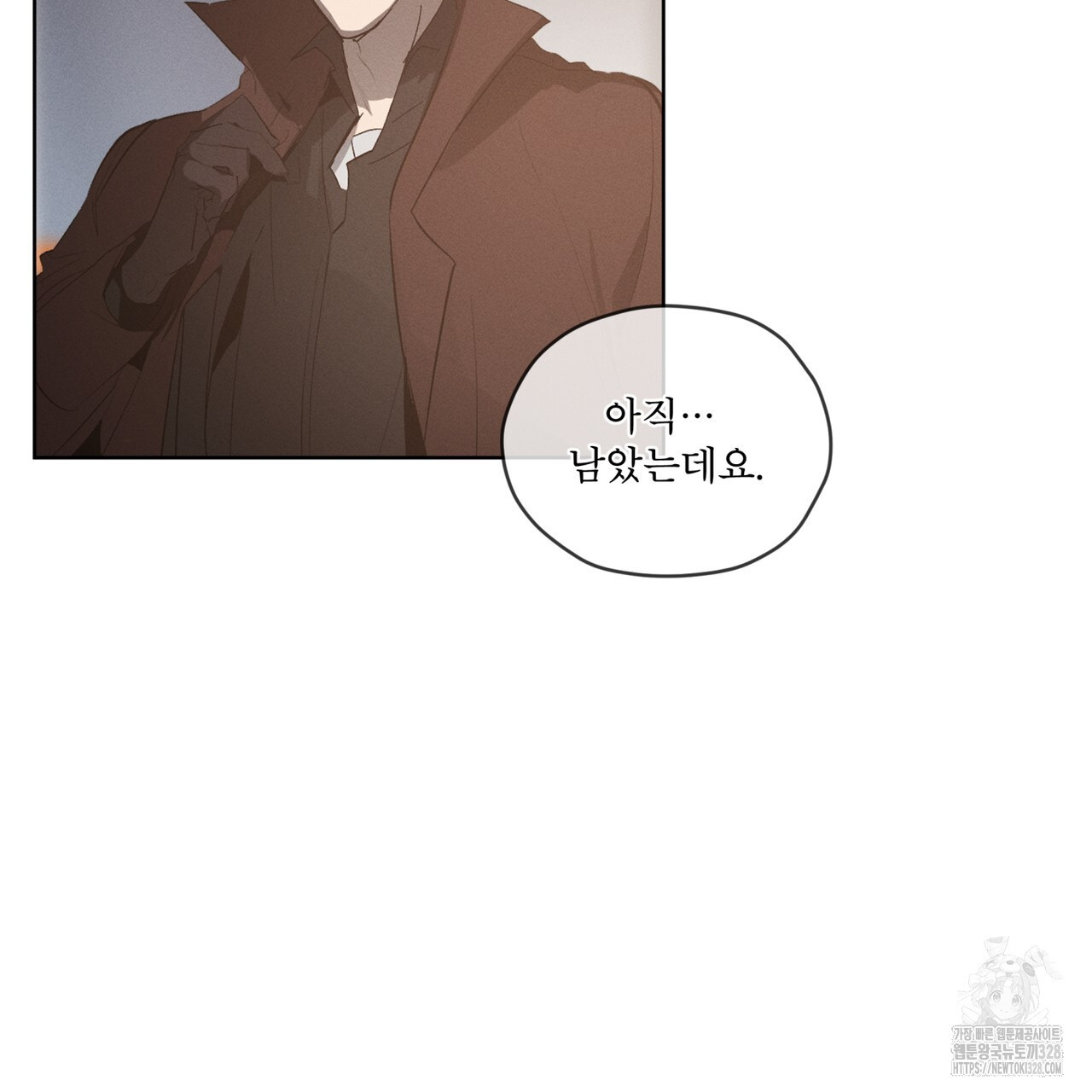 숨,의 기억 17화 - 웹툰 이미지 44