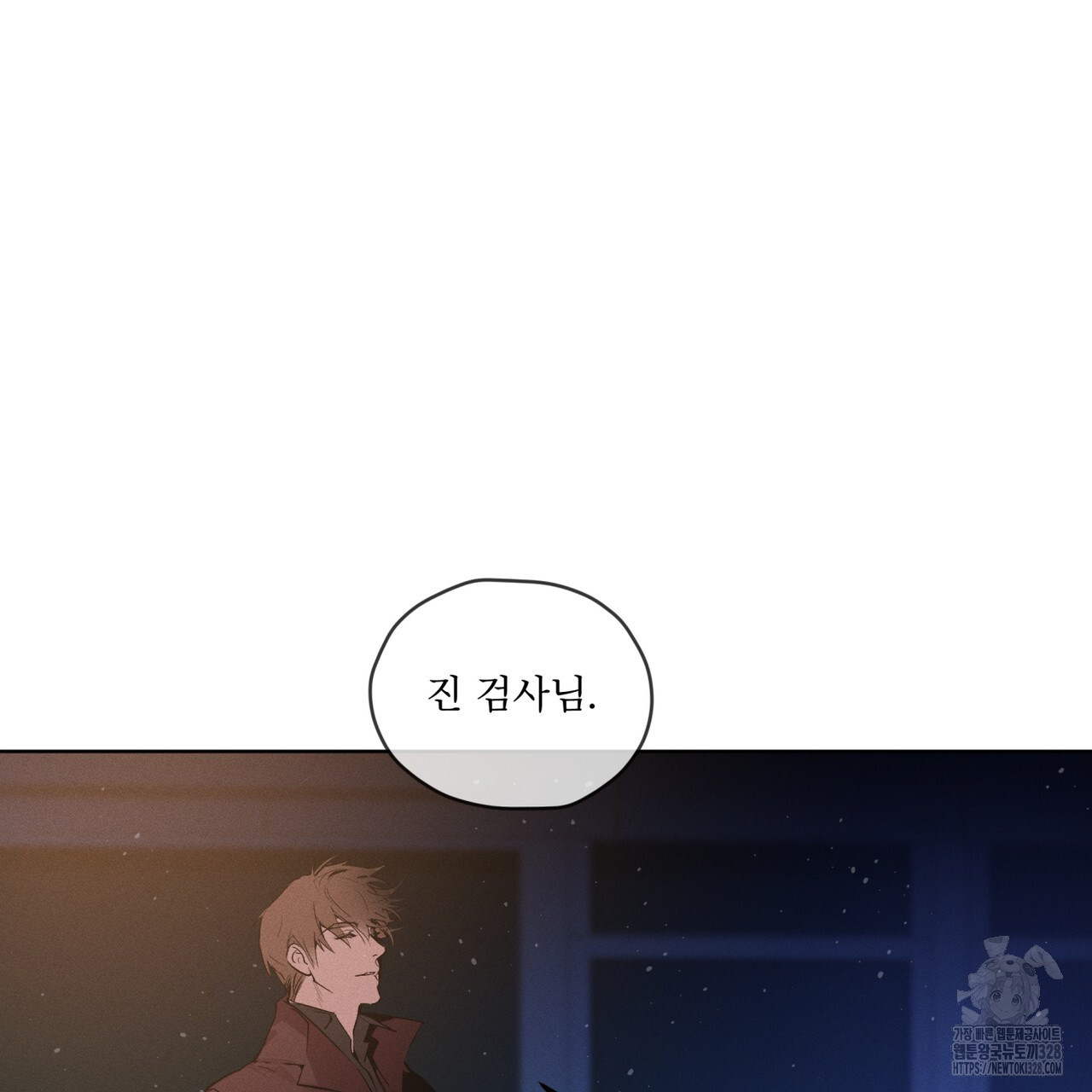 숨,의 기억 17화 - 웹툰 이미지 61