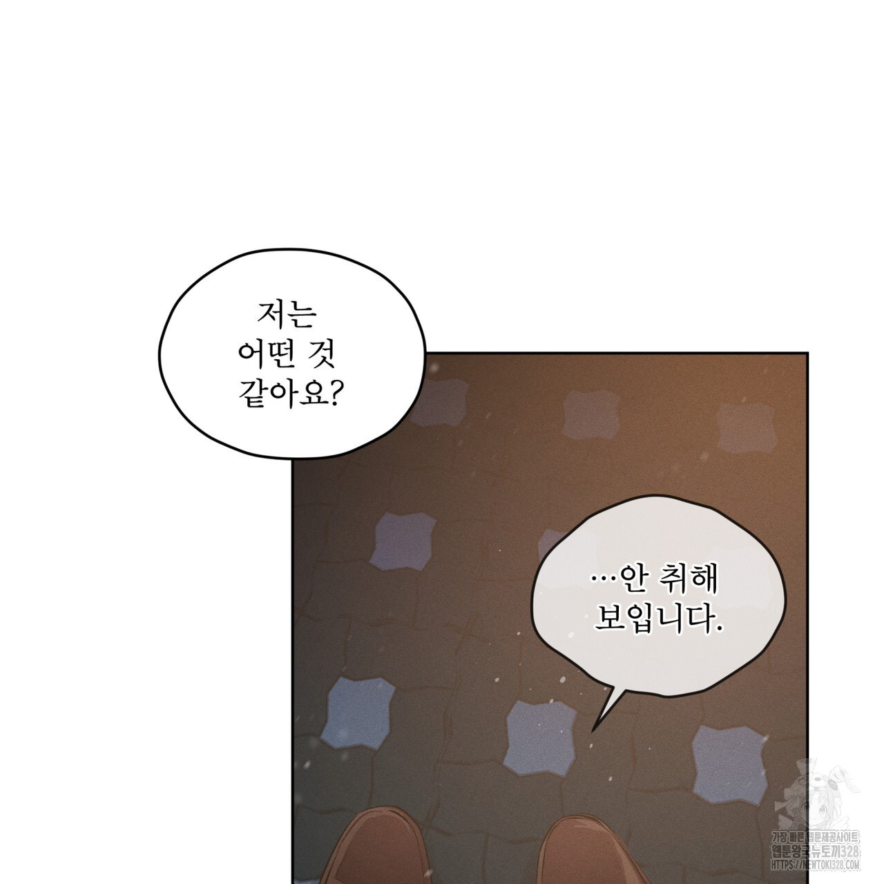 숨,의 기억 17화 - 웹툰 이미지 67