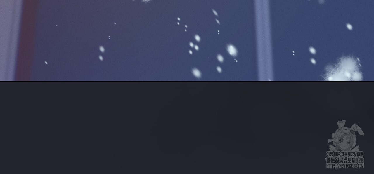 숨,의 기억 17화 - 웹툰 이미지 76