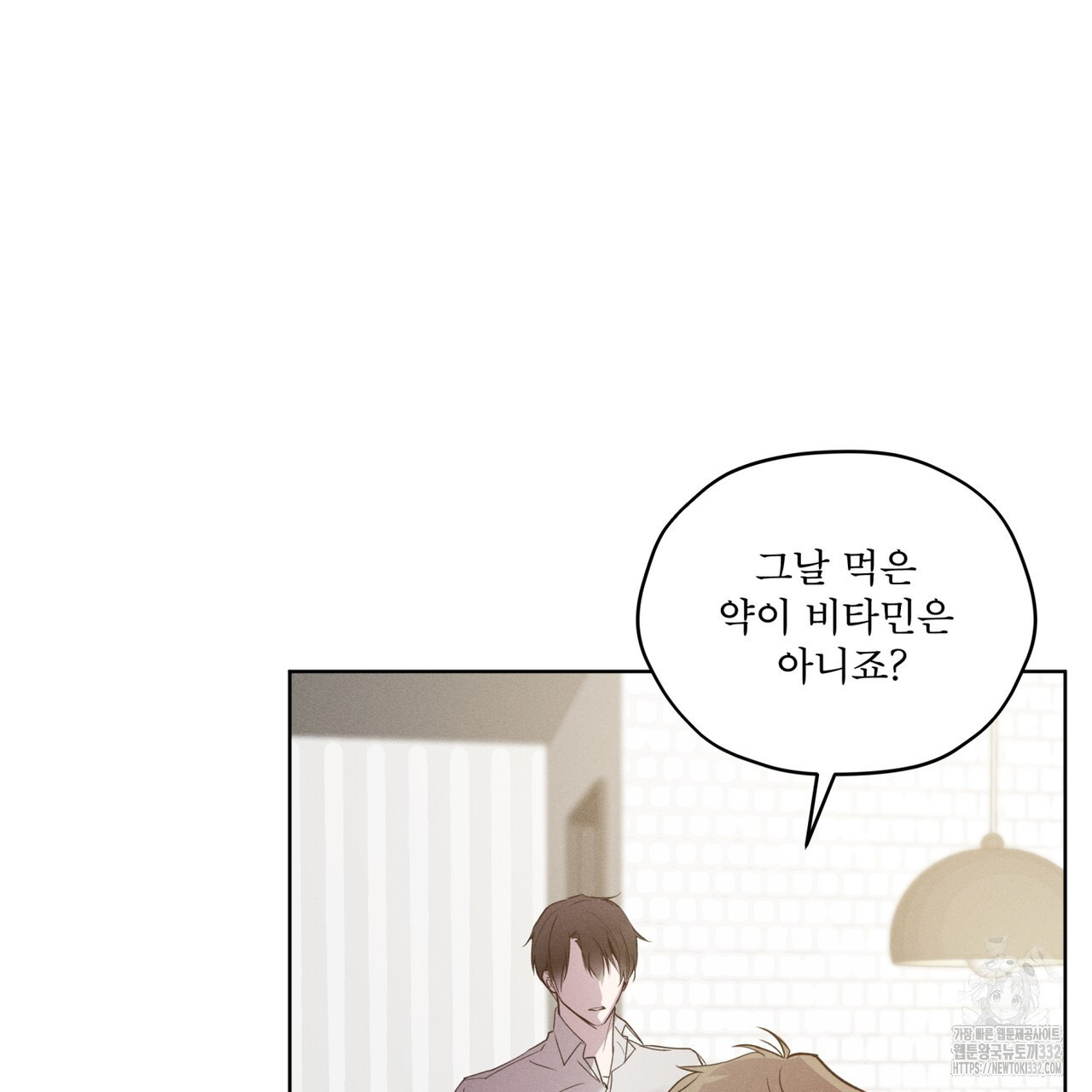 숨,의 기억 20화 - 웹툰 이미지 11