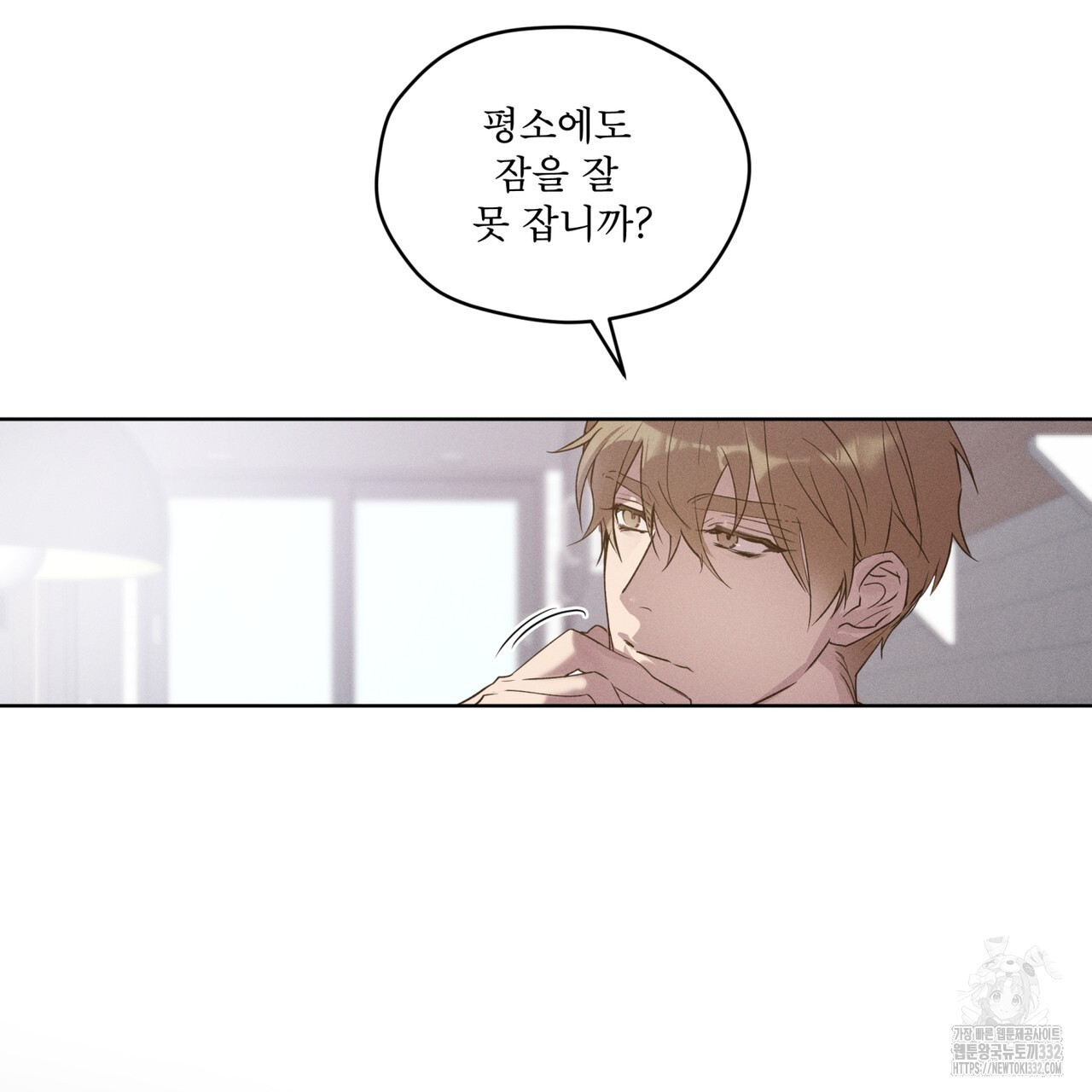 숨,의 기억 20화 - 웹툰 이미지 13