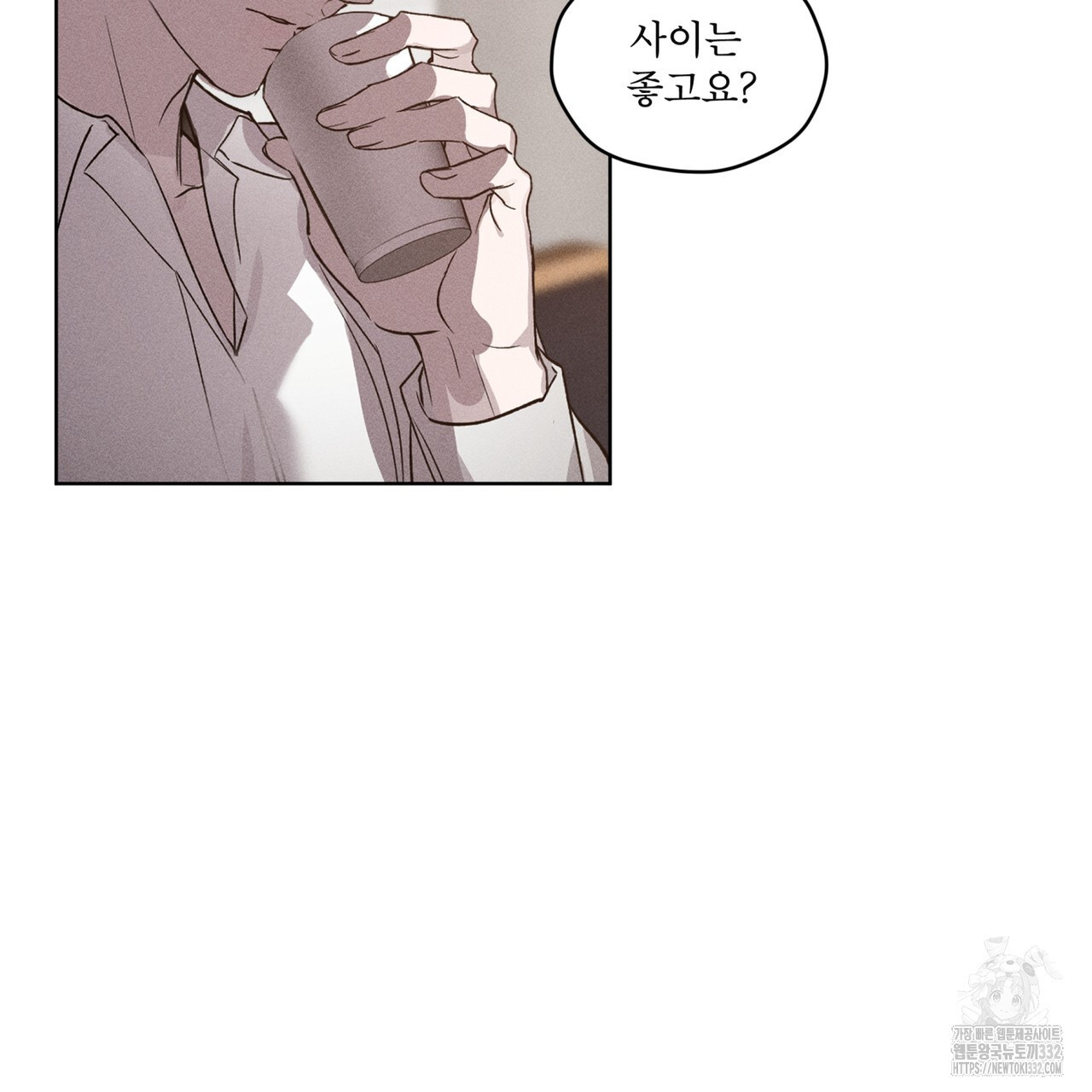 숨,의 기억 20화 - 웹툰 이미지 24