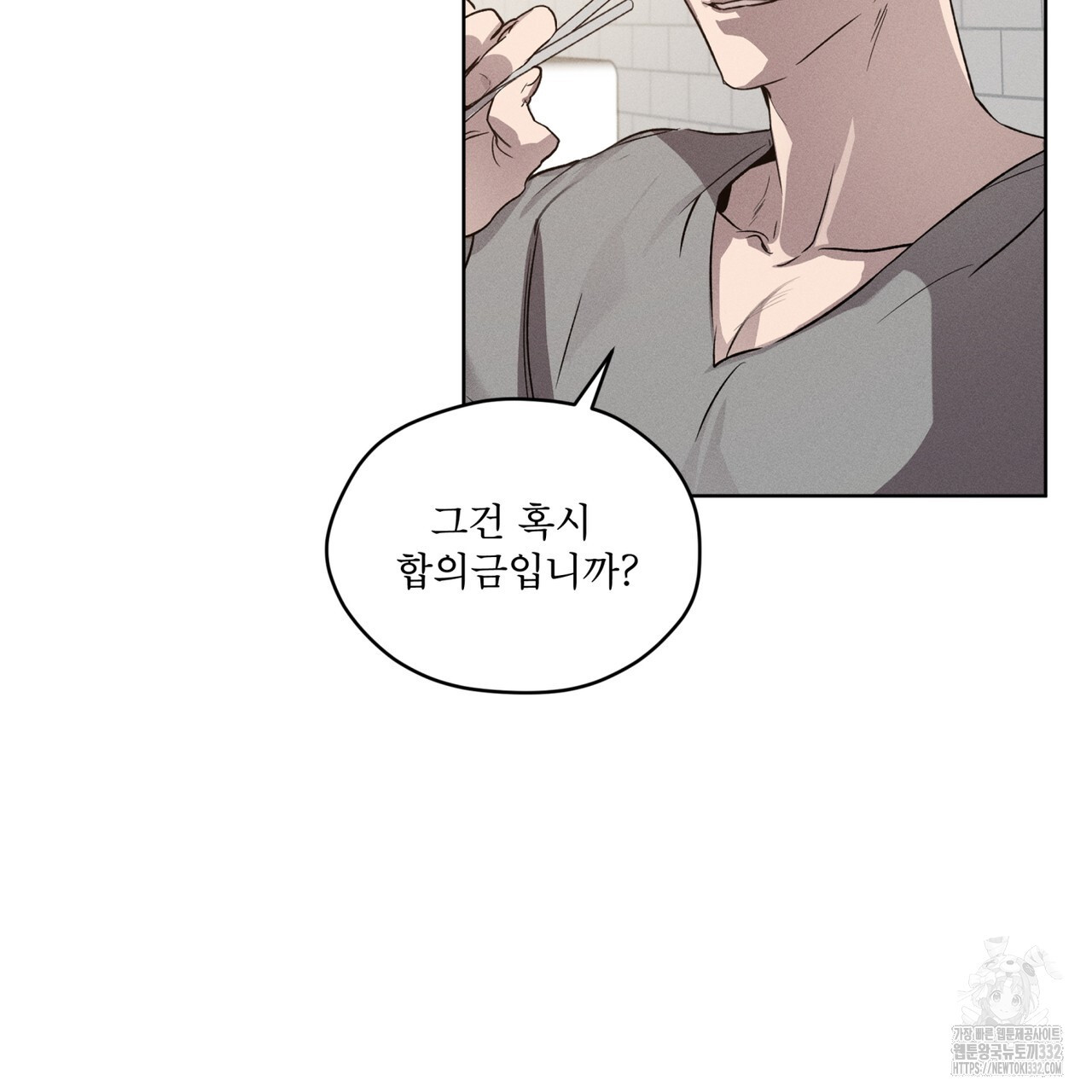 숨,의 기억 20화 - 웹툰 이미지 26