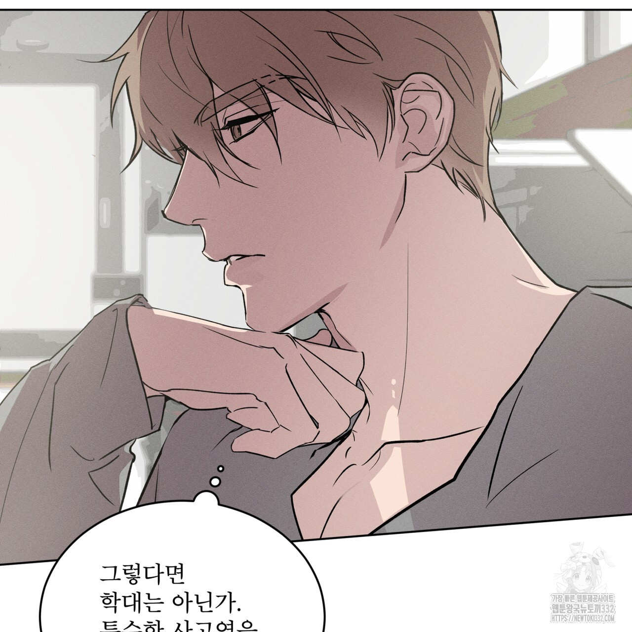 숨,의 기억 20화 - 웹툰 이미지 43