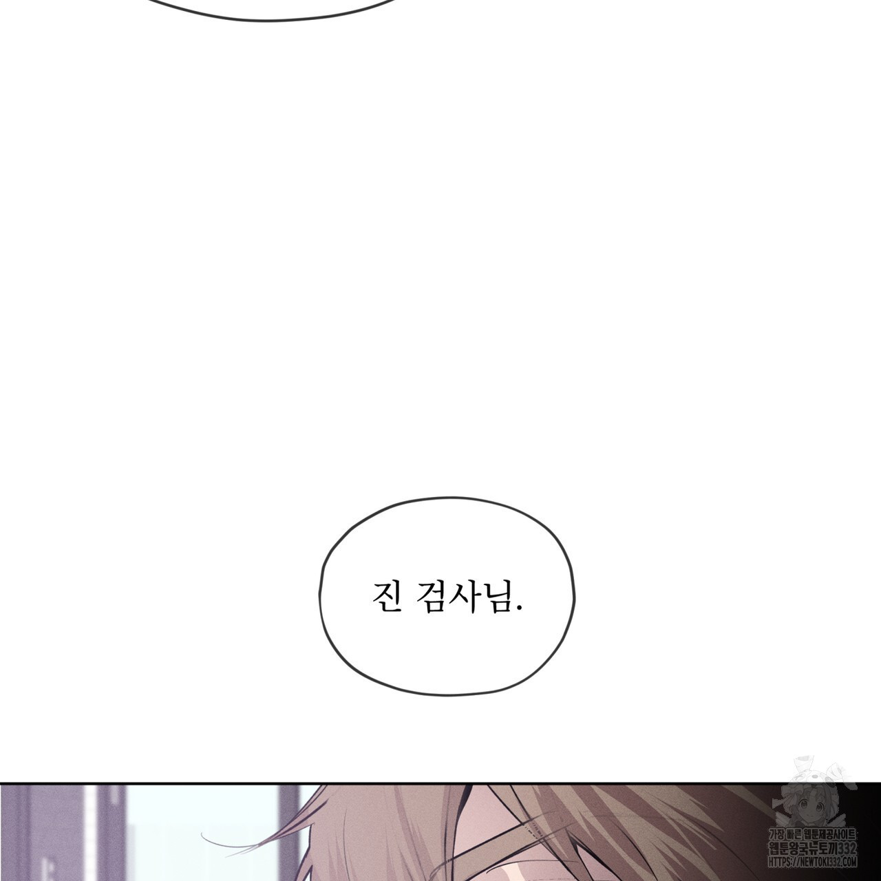 숨,의 기억 20화 - 웹툰 이미지 59