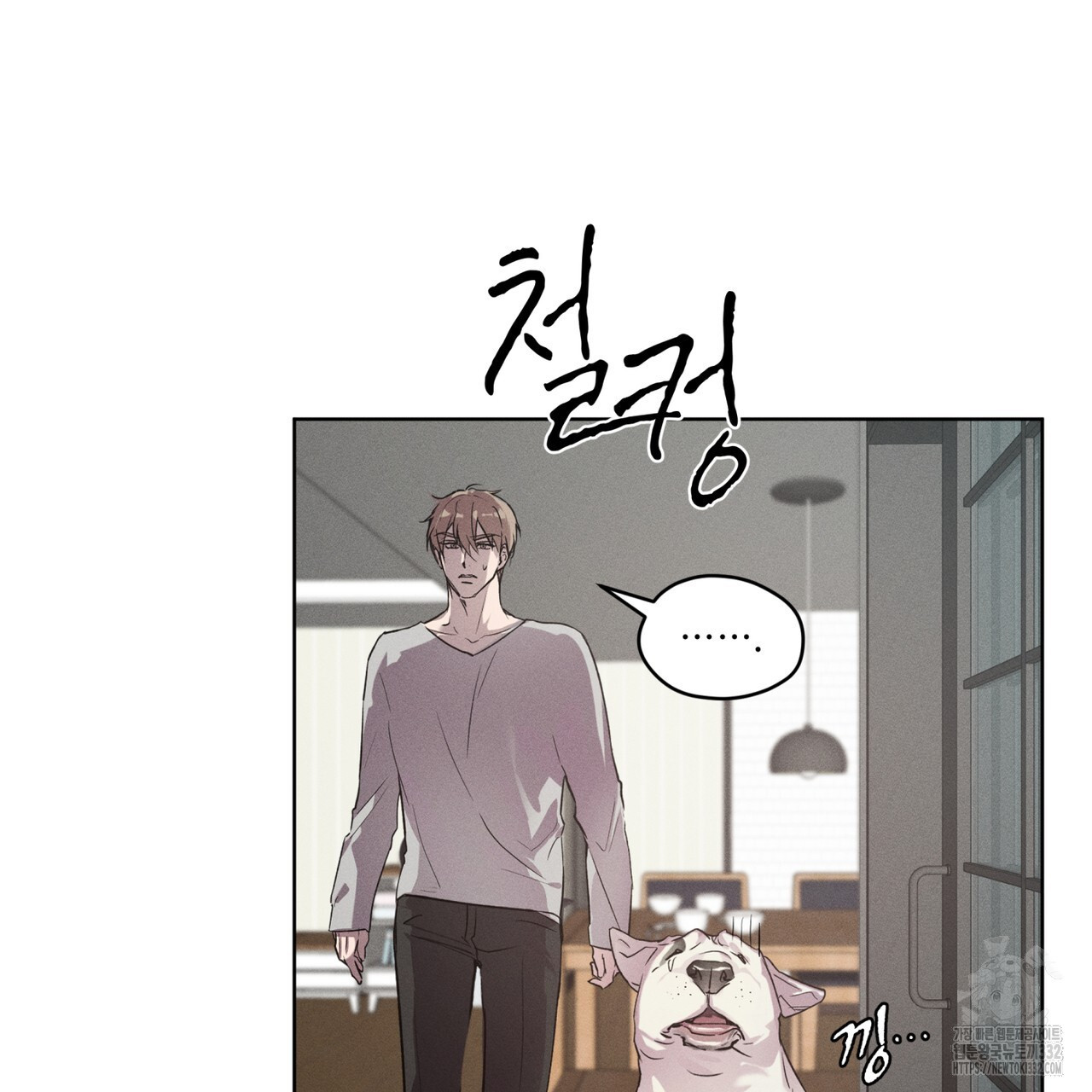 숨,의 기억 20화 - 웹툰 이미지 65