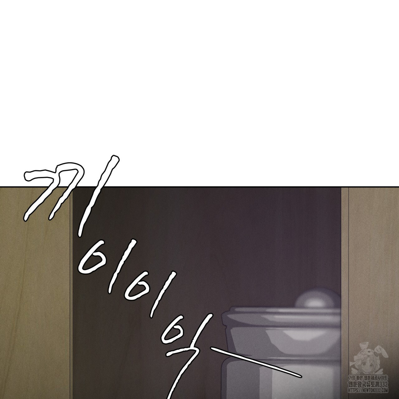숨,의 기억 20화 - 웹툰 이미지 90