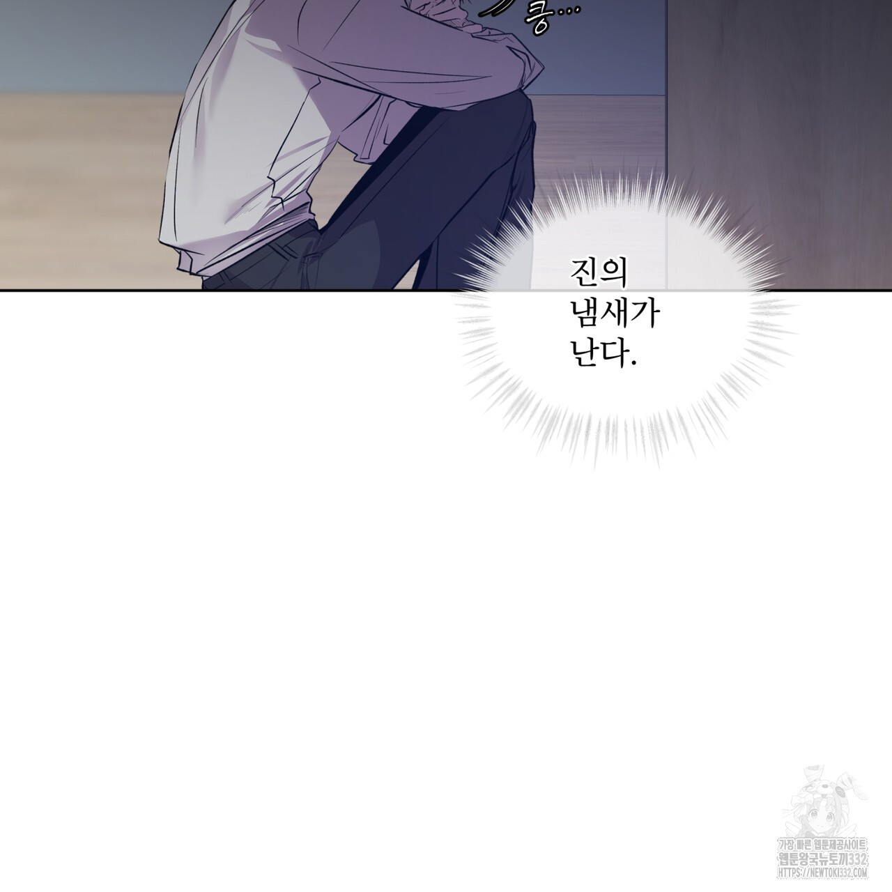 숨,의 기억 20화 - 웹툰 이미지 108