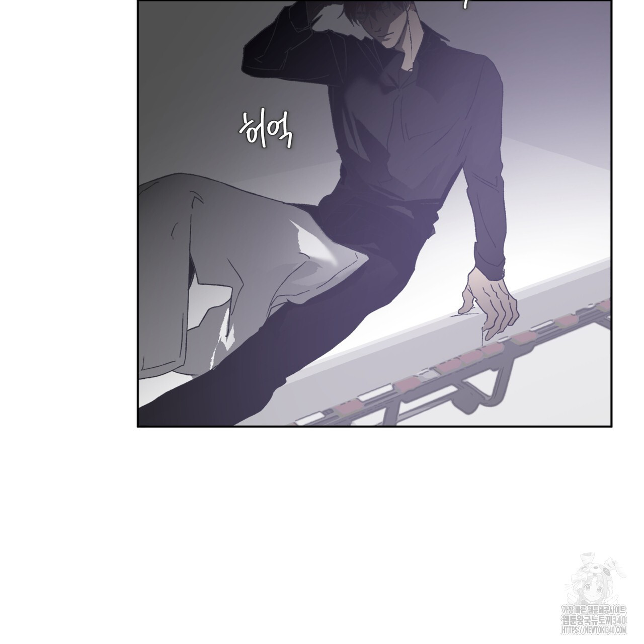 숨,의 기억 26화 - 웹툰 이미지 18