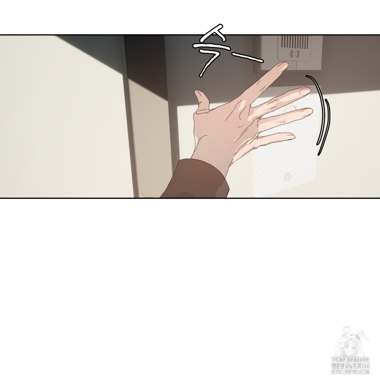 숨,의 기억 26화 - 웹툰 이미지 66