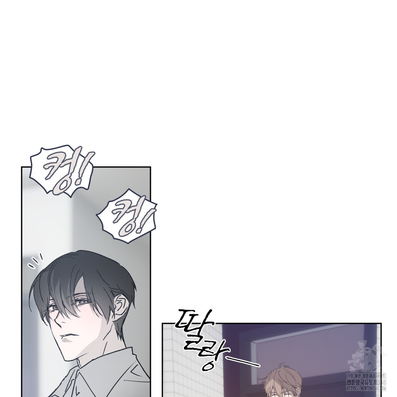 숨,의 기억 26화 - 웹툰 이미지 80