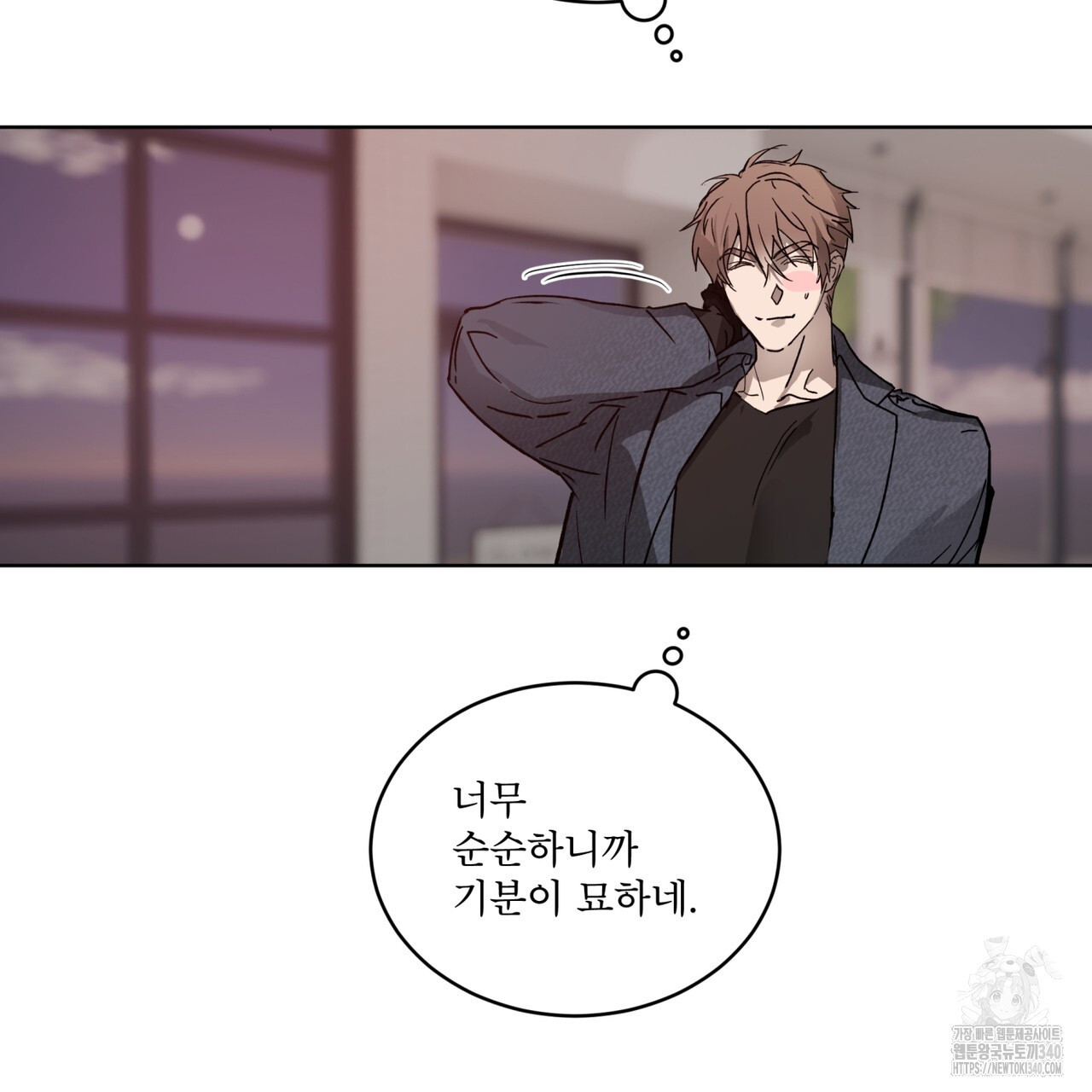 숨,의 기억 26화 - 웹툰 이미지 92