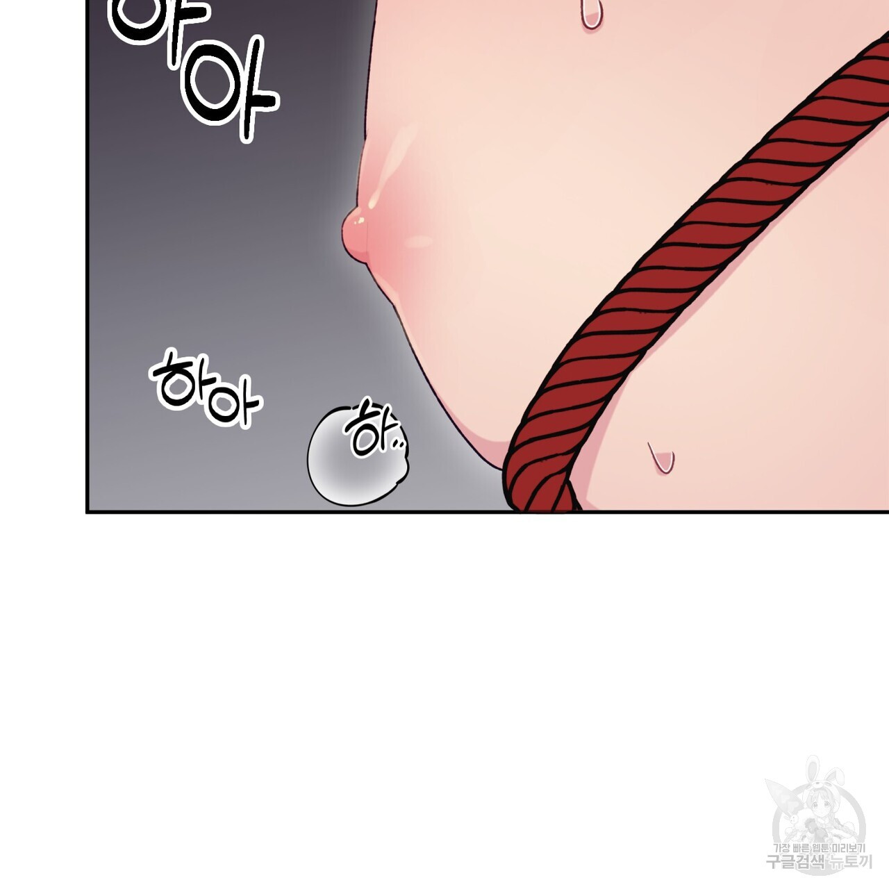 가애(佳愛) 32화 - 웹툰 이미지 6