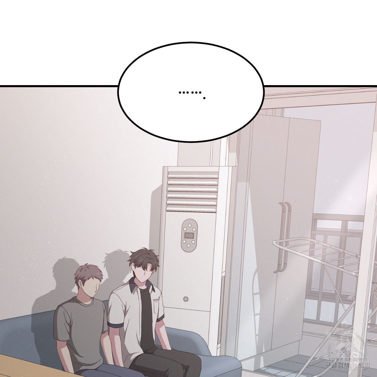 영웅은 죽고 싶다 2화 - 웹툰 이미지 84