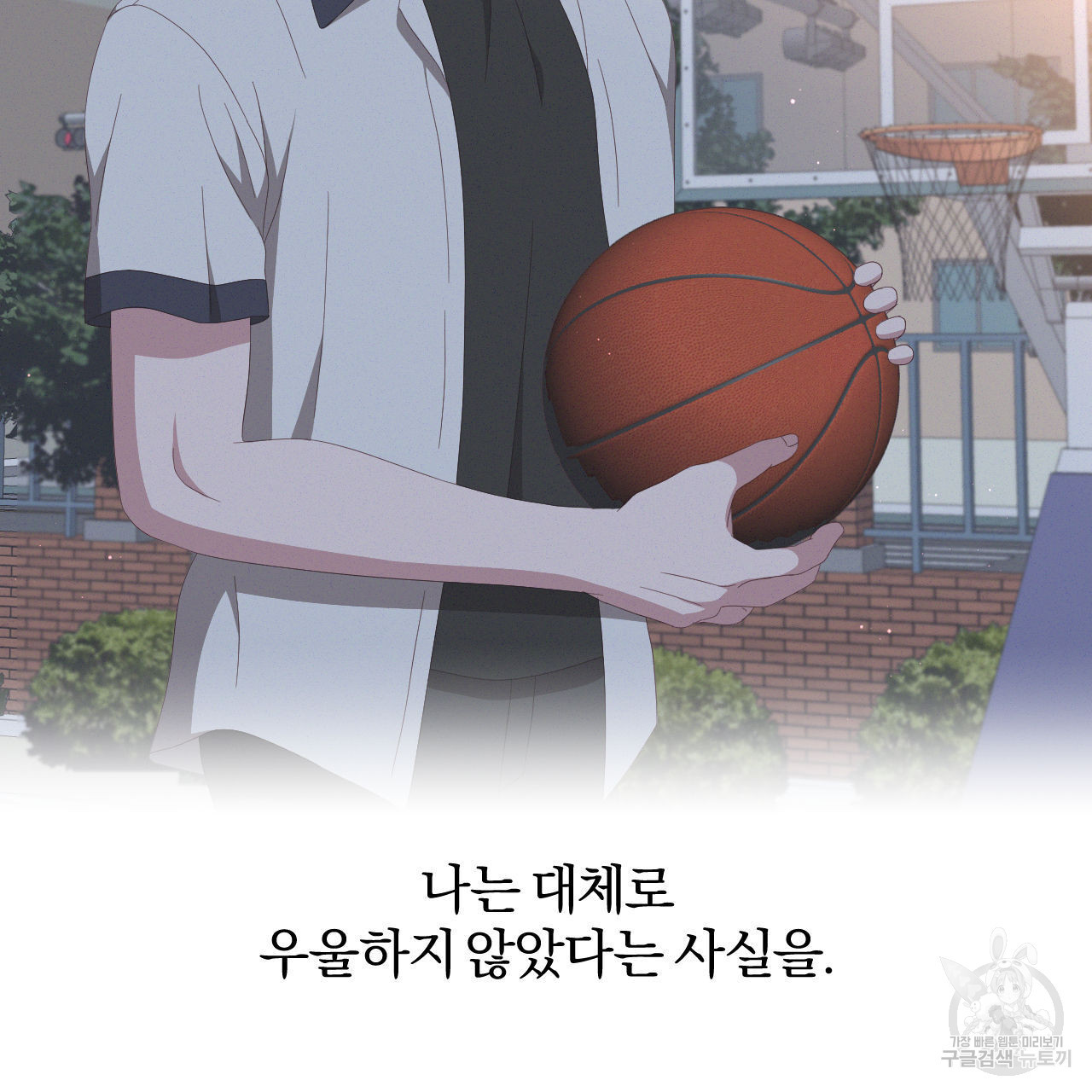 영웅은 죽고 싶다 5화 - 웹툰 이미지 41