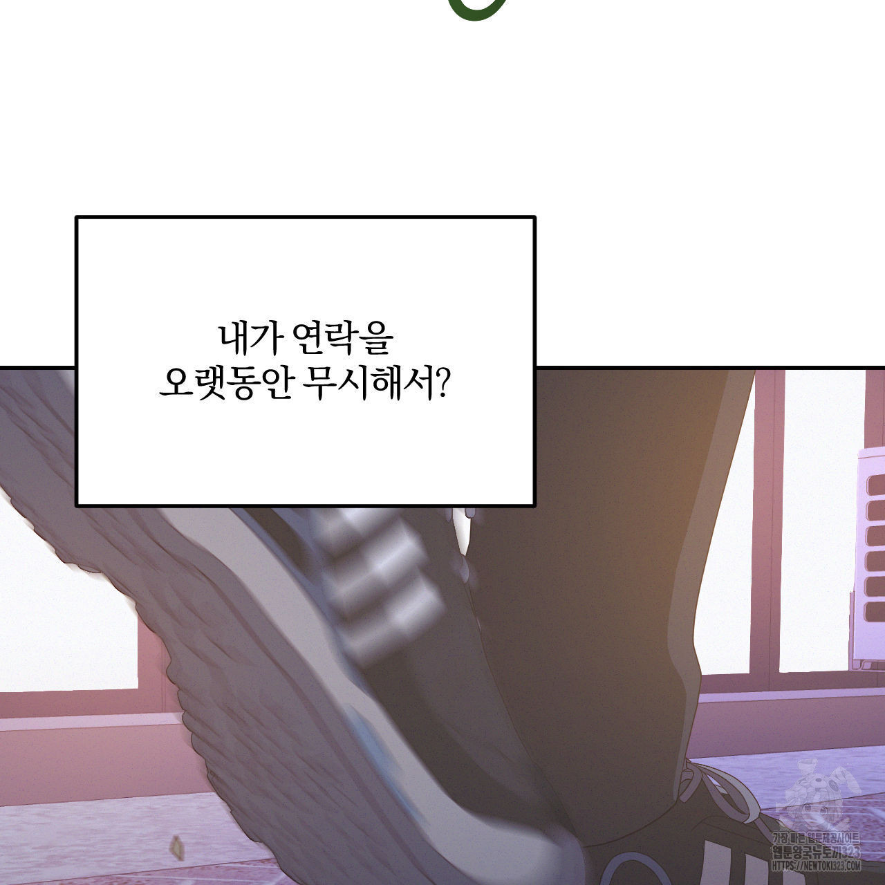 영웅은 죽고 싶다 19화 - 웹툰 이미지 7