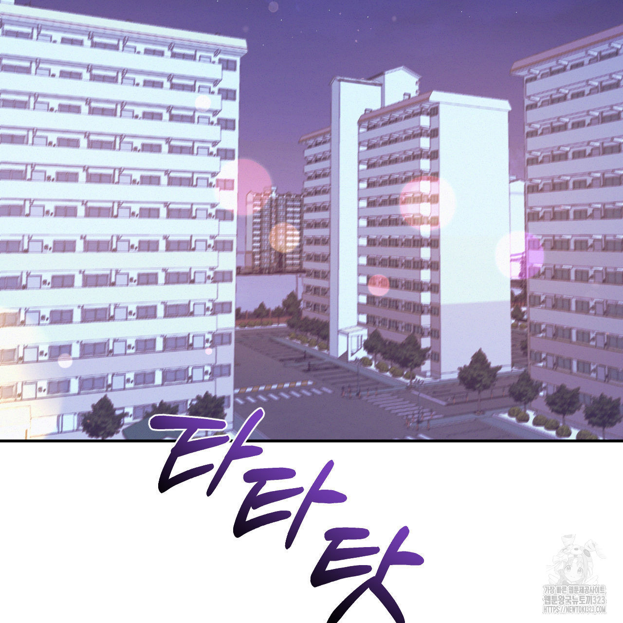 영웅은 죽고 싶다 19화 - 웹툰 이미지 15