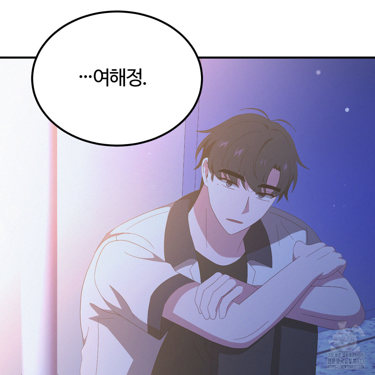 영웅은 죽고 싶다 19화 - 웹툰 이미지 19