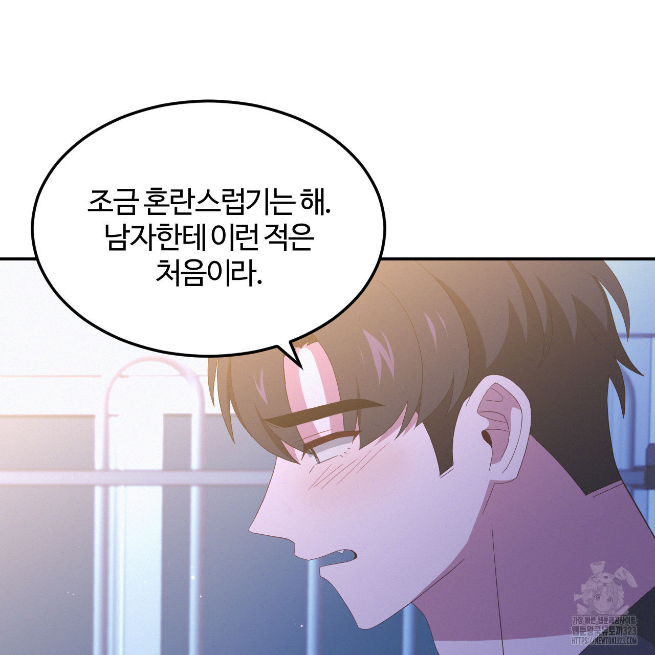 영웅은 죽고 싶다 19화 - 웹툰 이미지 55