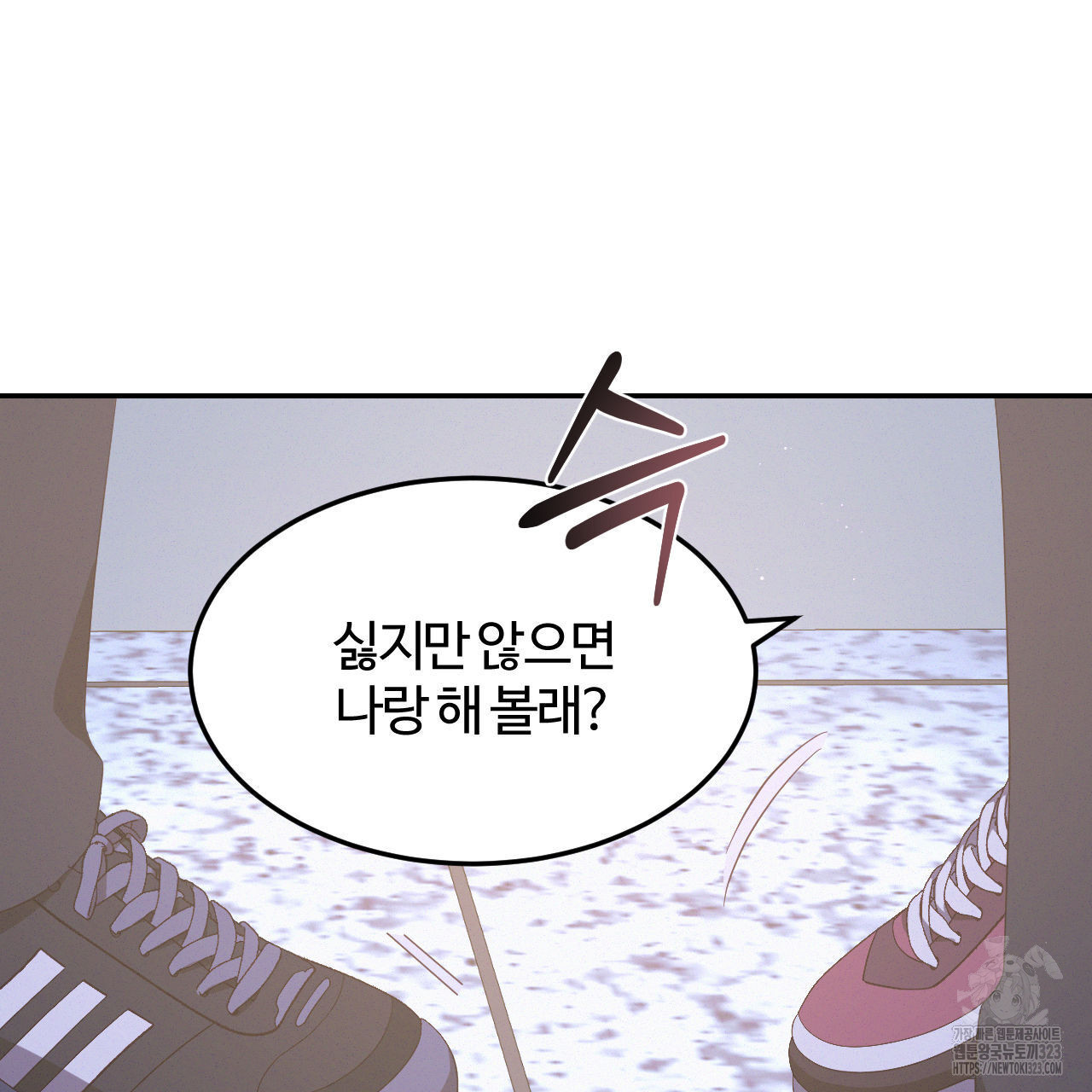영웅은 죽고 싶다 19화 - 웹툰 이미지 62