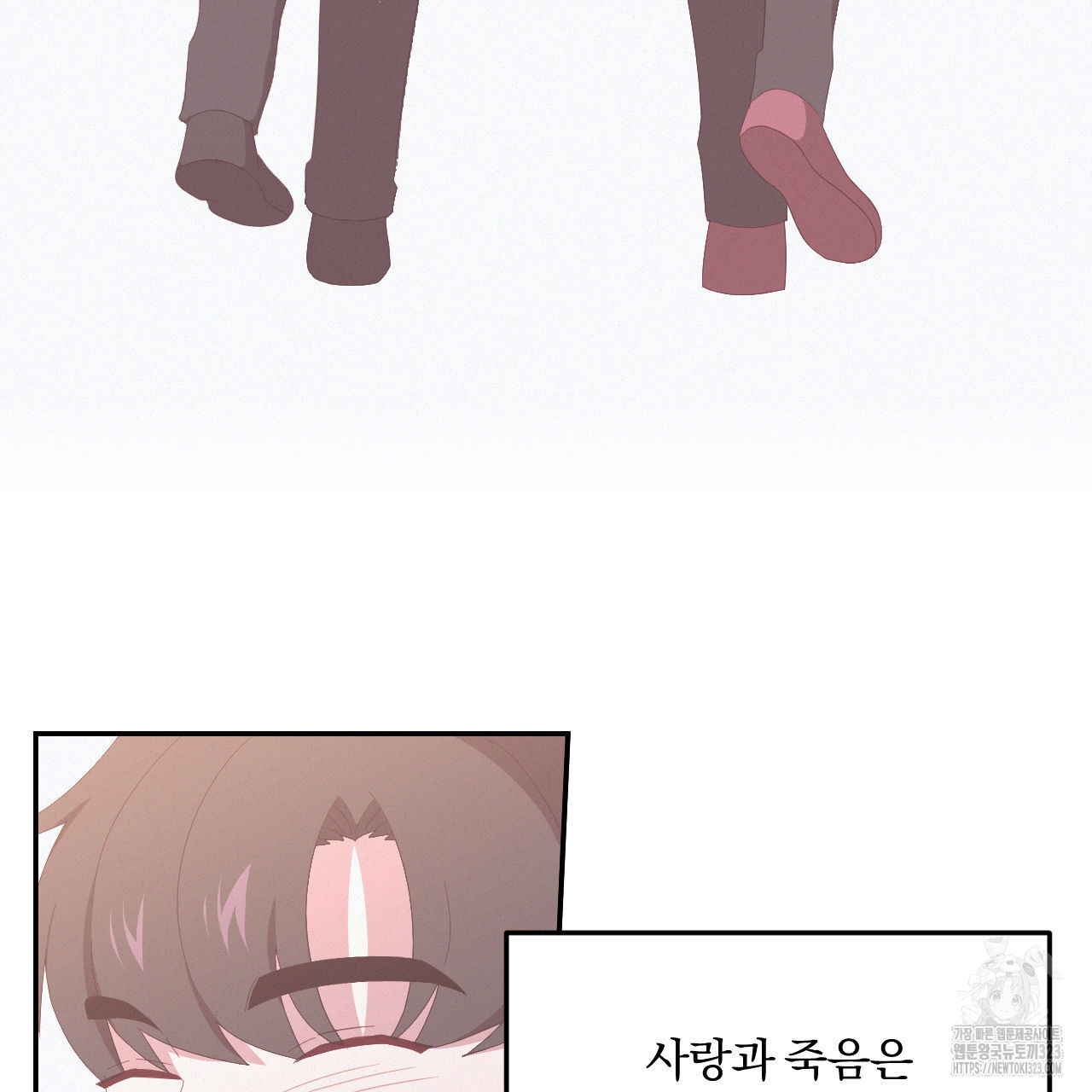 영웅은 죽고 싶다 19화 - 웹툰 이미지 97