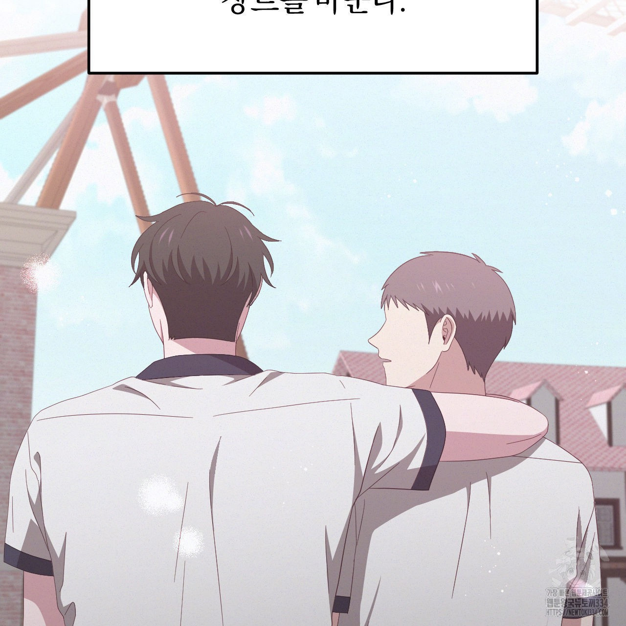 영웅은 죽고 싶다 24화 - 웹툰 이미지 18