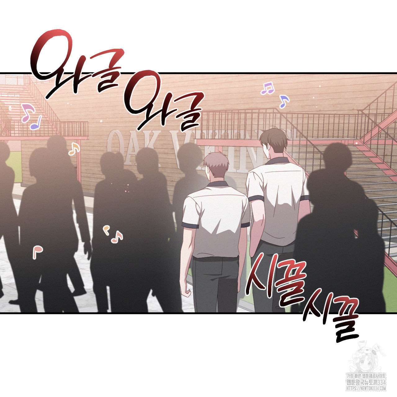 영웅은 죽고 싶다 24화 - 웹툰 이미지 22