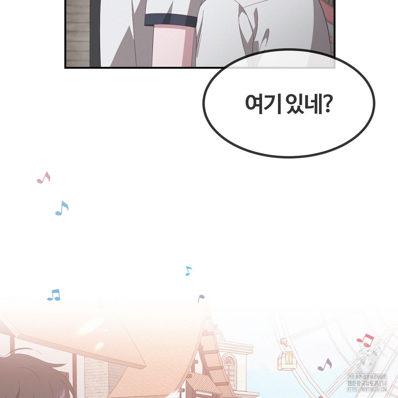 영웅은 죽고 싶다 24화 - 웹툰 이미지 24
