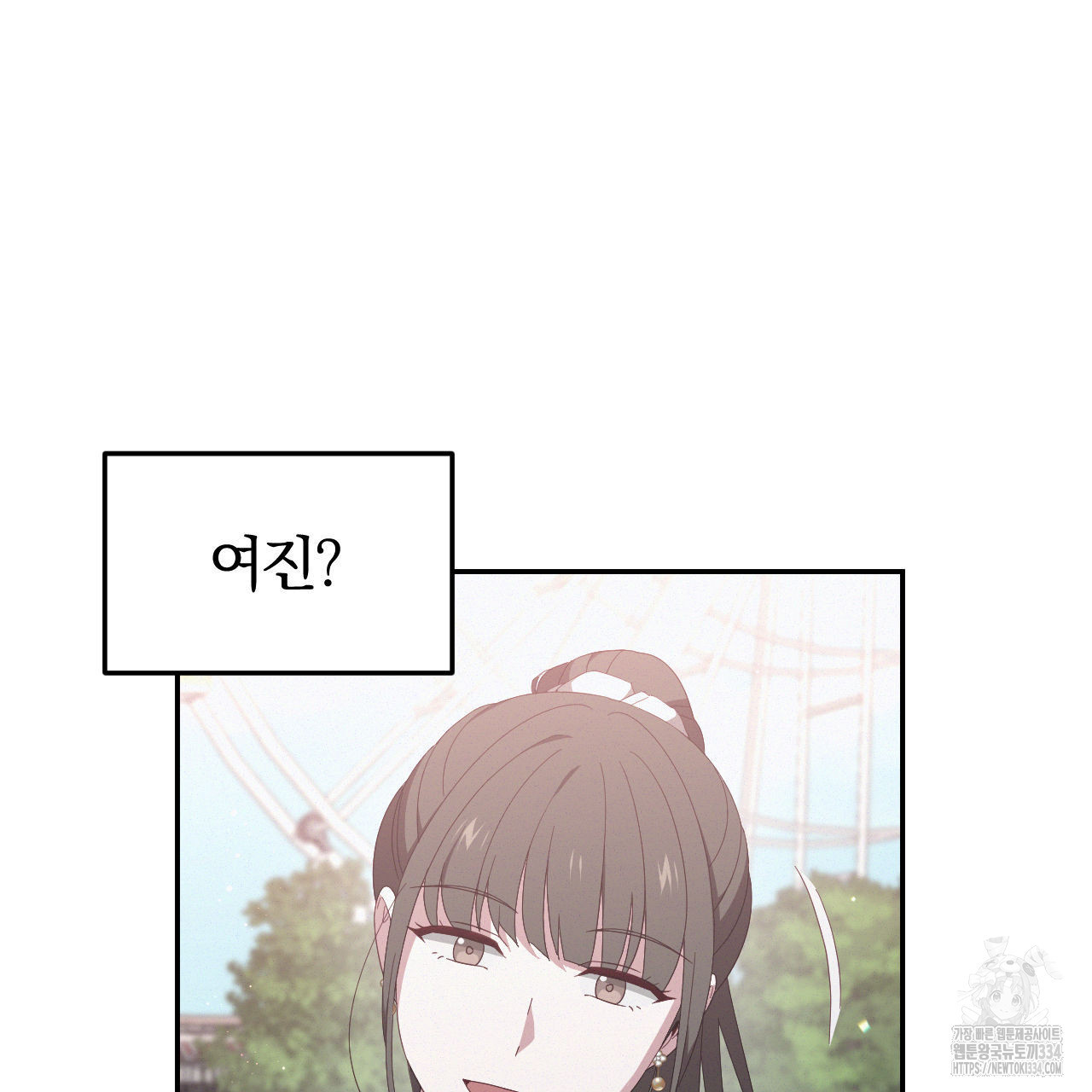 영웅은 죽고 싶다 24화 - 웹툰 이미지 26