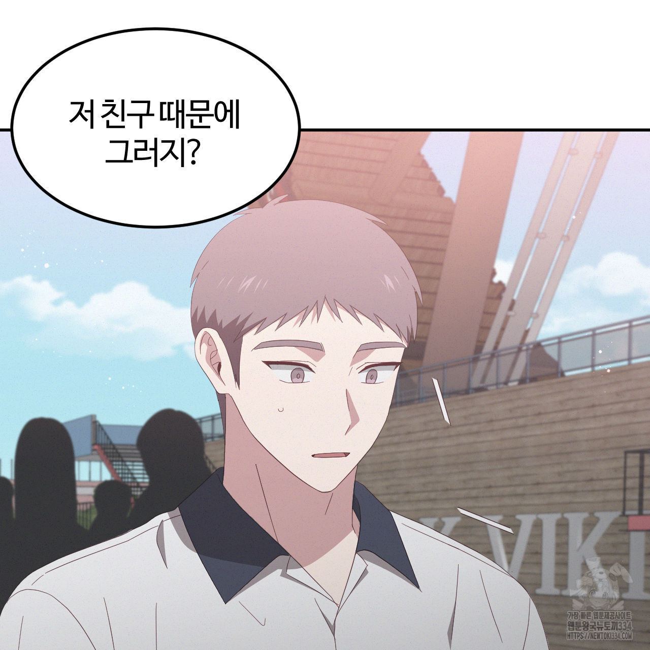 영웅은 죽고 싶다 24화 - 웹툰 이미지 32