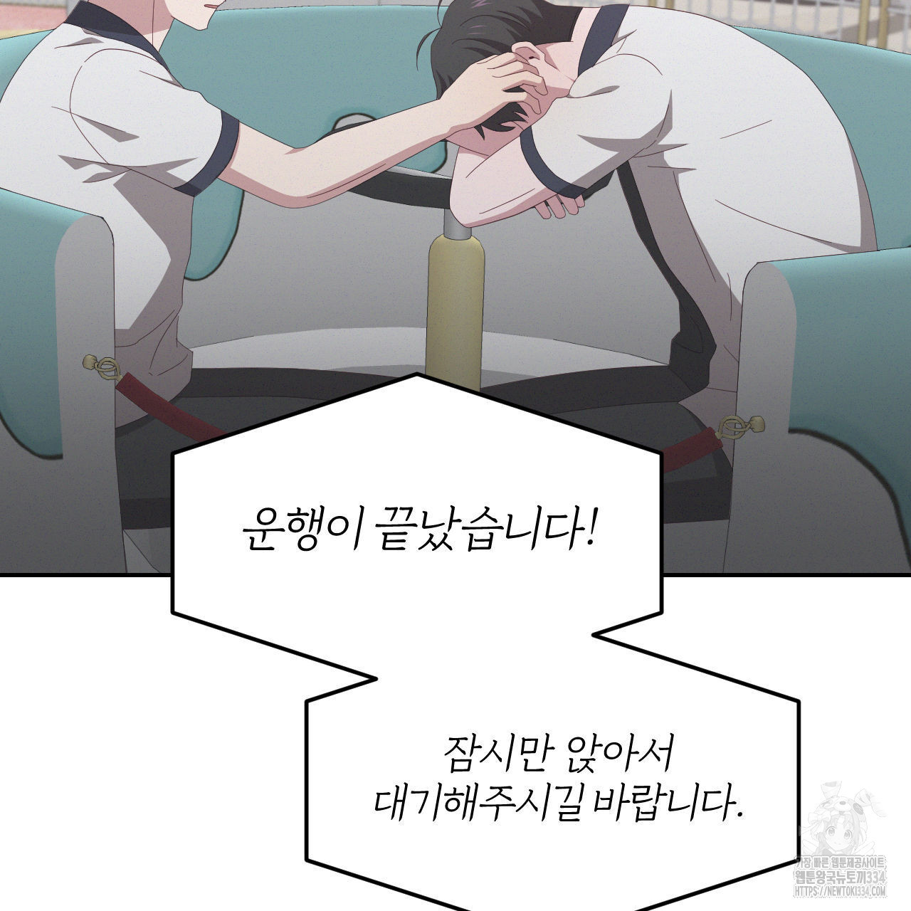 영웅은 죽고 싶다 24화 - 웹툰 이미지 85