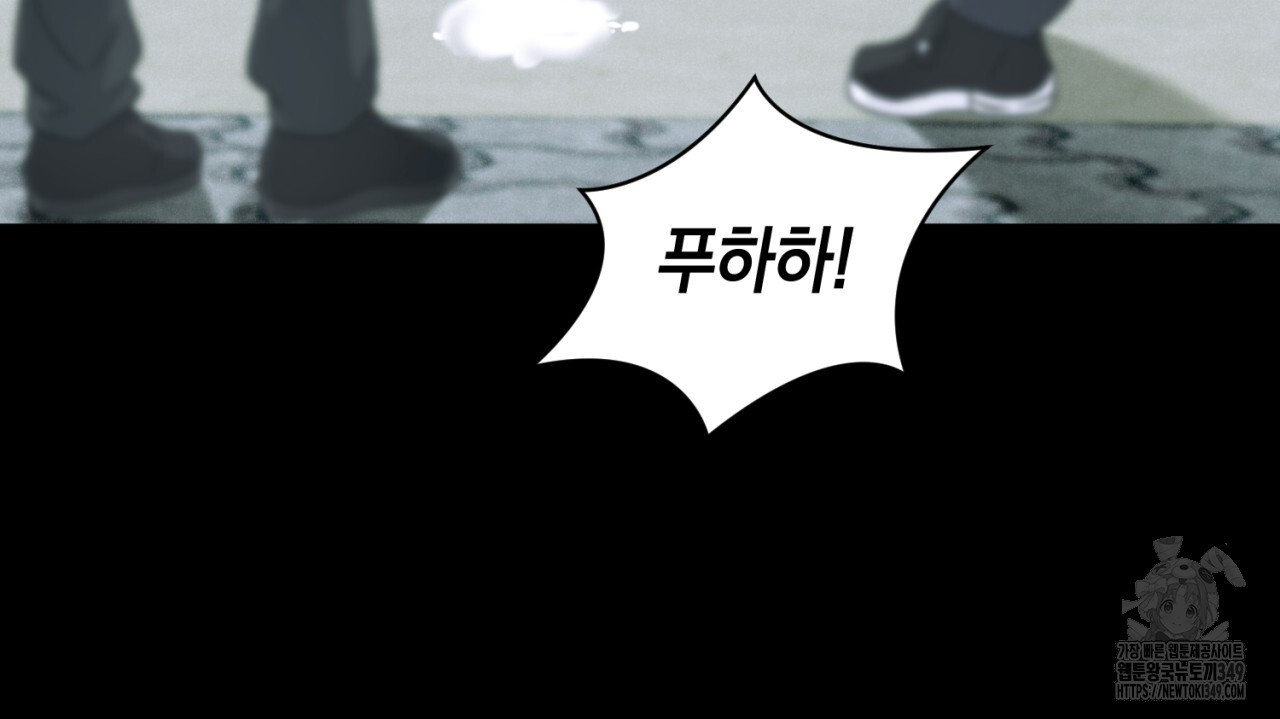 유실 5화 - 웹툰 이미지 73