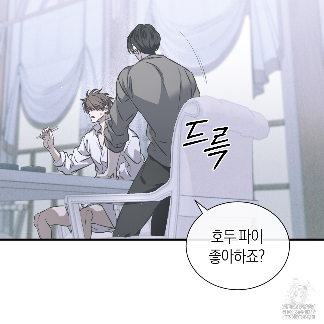 유실 9화 - 웹툰 이미지 107