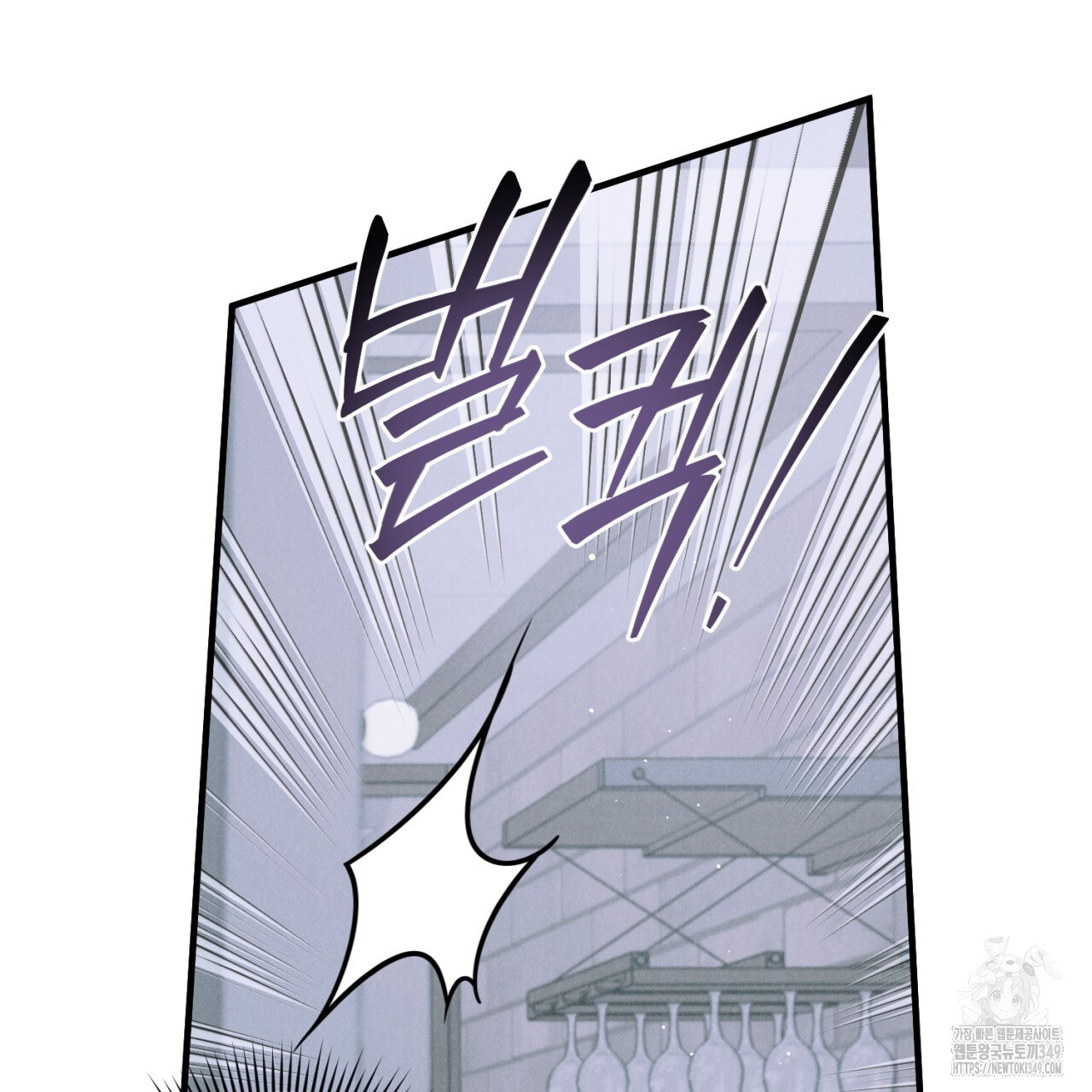 유실 9화 - 웹툰 이미지 121