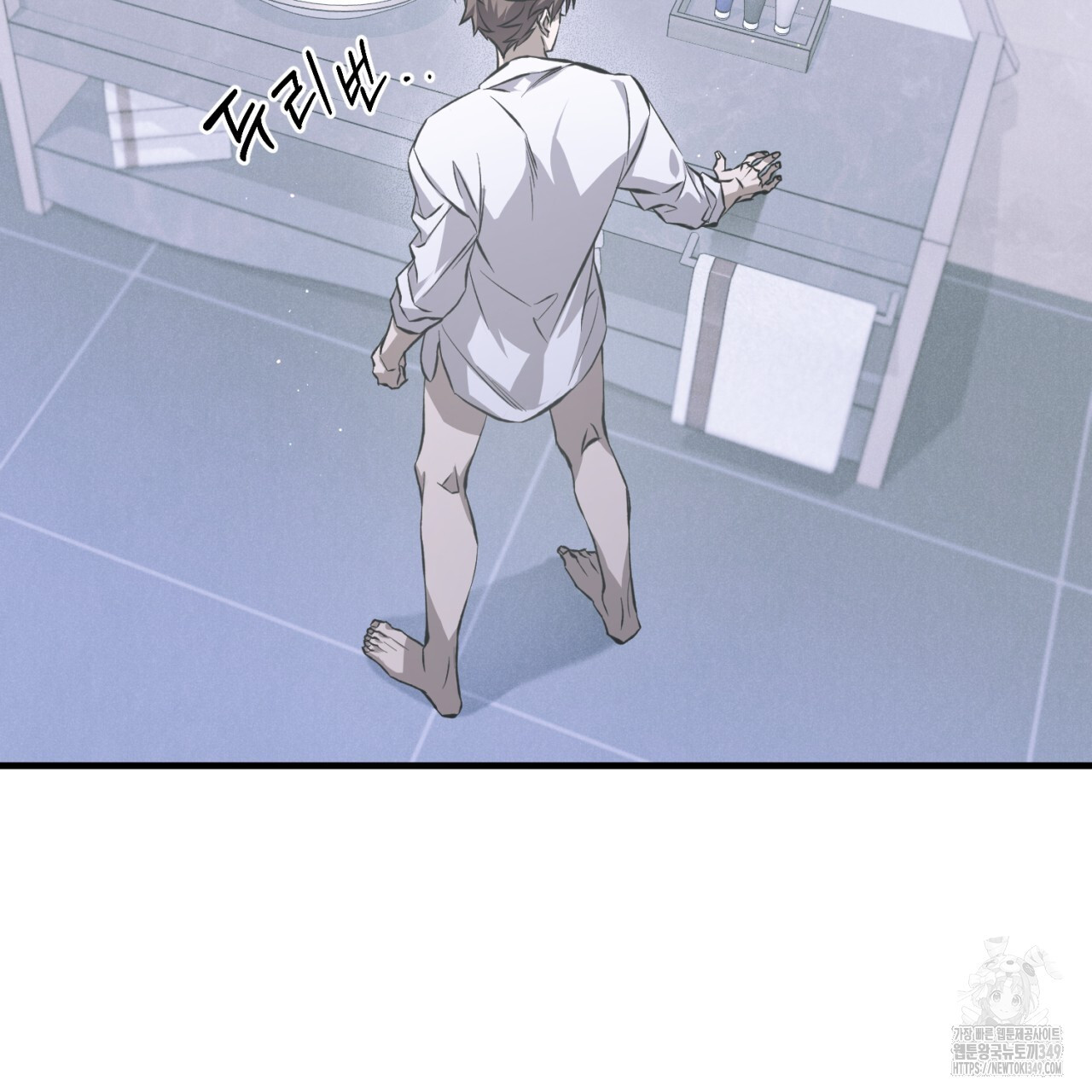 유실 9화 - 웹툰 이미지 126
