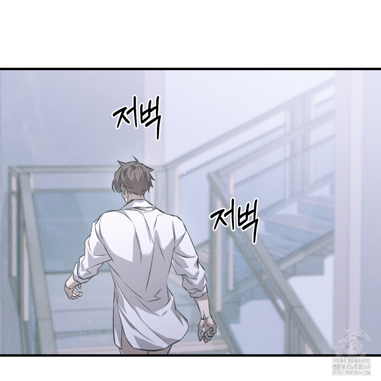 유실 9화 - 웹툰 이미지 131