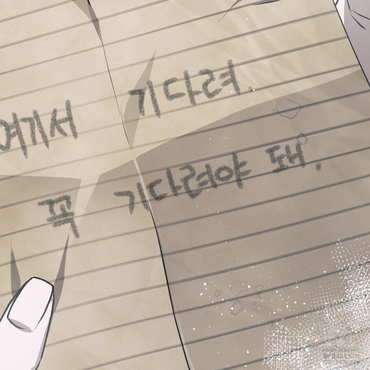 유실 9화 - 웹툰 이미지 146