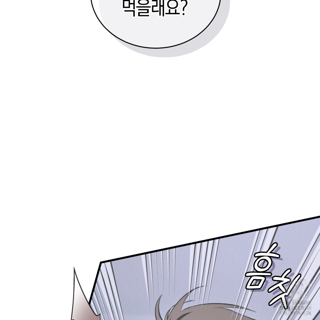 유실 9화 - 웹툰 이미지 152