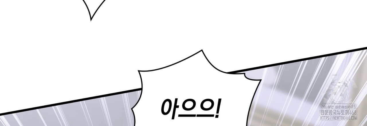 유실 26화 - 웹툰 이미지 45