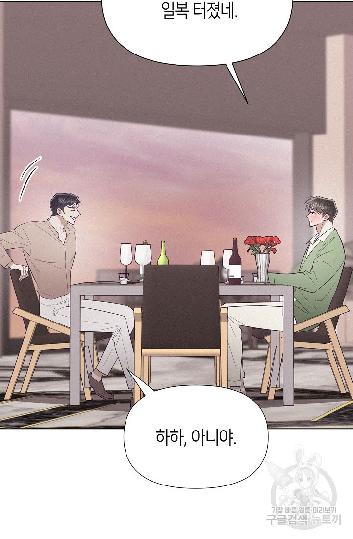 로켓 사이언스 러브 6화 - 웹툰 이미지 18