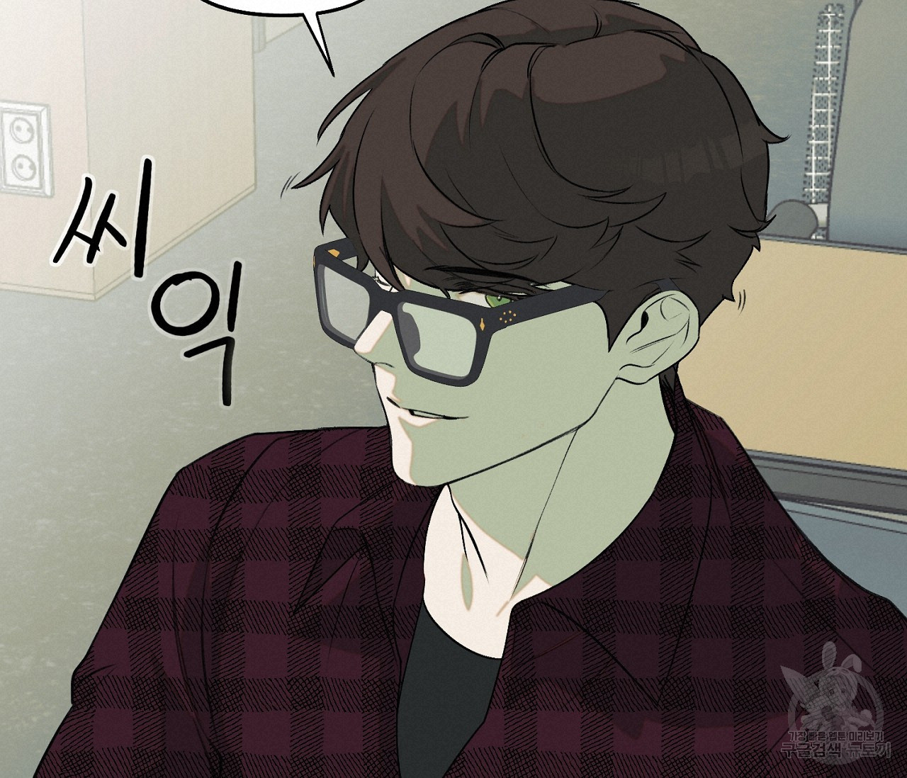 너드 프로젝트(Nerd Project) 4화 - 웹툰 이미지 90