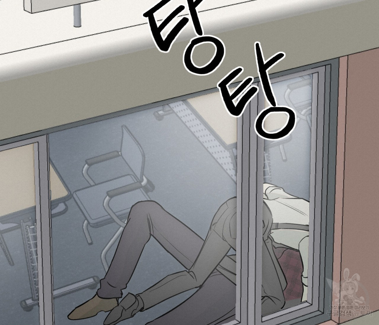 너드 프로젝트(Nerd Project) 4화 - 웹툰 이미지 108