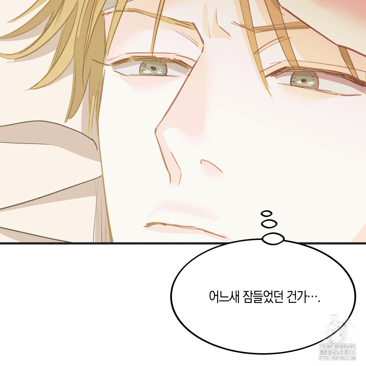 드라마틱 시그널 26화 - 웹툰 이미지 9