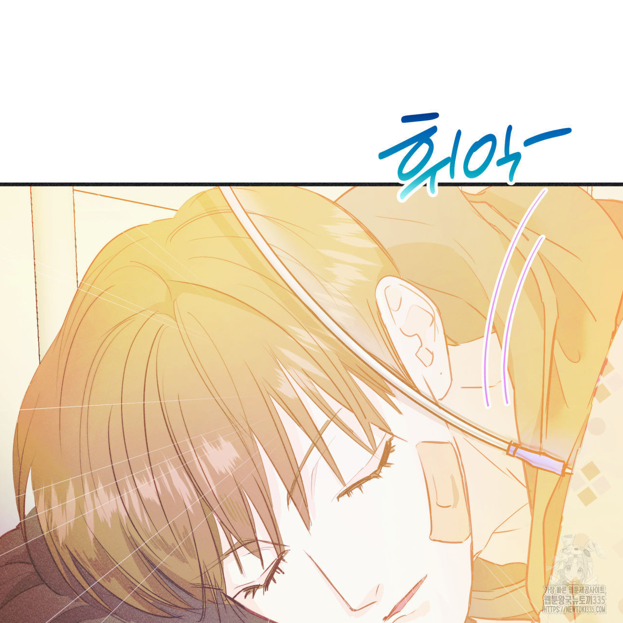 드라마틱 시그널 26화 - 웹툰 이미지 45