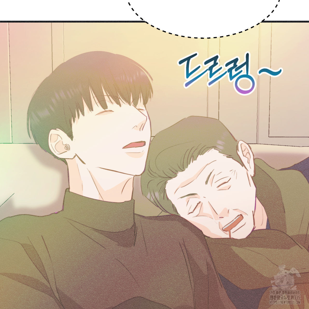드라마틱 시그널 26화 - 웹툰 이미지 58